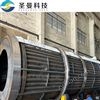分子篩閃蒸干燥回轉(zhuǎn)窯焙燒生產(chǎn)線5000kg/h