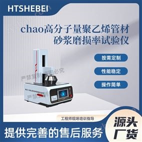 ���-����1116���߷���������ϩ�ܲ�ɰ��ĥ����������