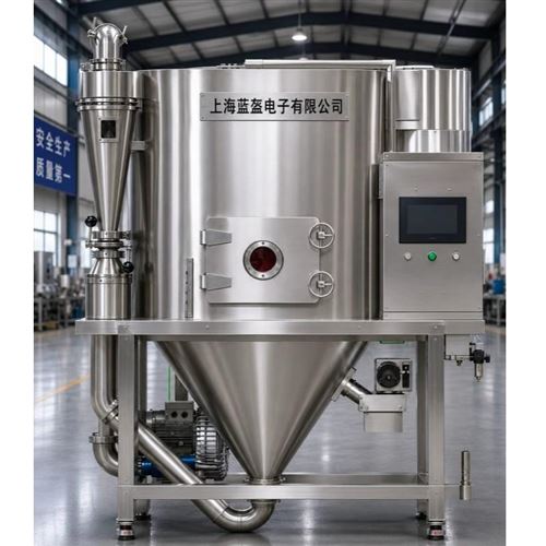 离心造粒喷雾干燥机