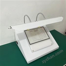 ZCA-1纸巾、卫生纸尘埃度测试仪