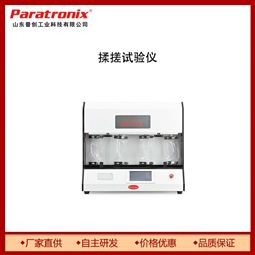 镀铝膜揉搓试验仪
