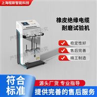 CSI-NM1115電線電纜耐磨試驗機 測試儀