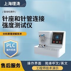针座和针管连接强度测试仪 技术参数