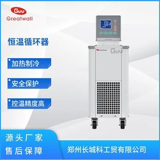 高精度恒溫循環器
