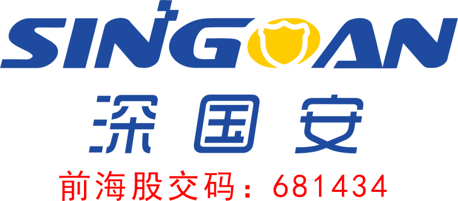 深圳市深國安電子科技有限公司