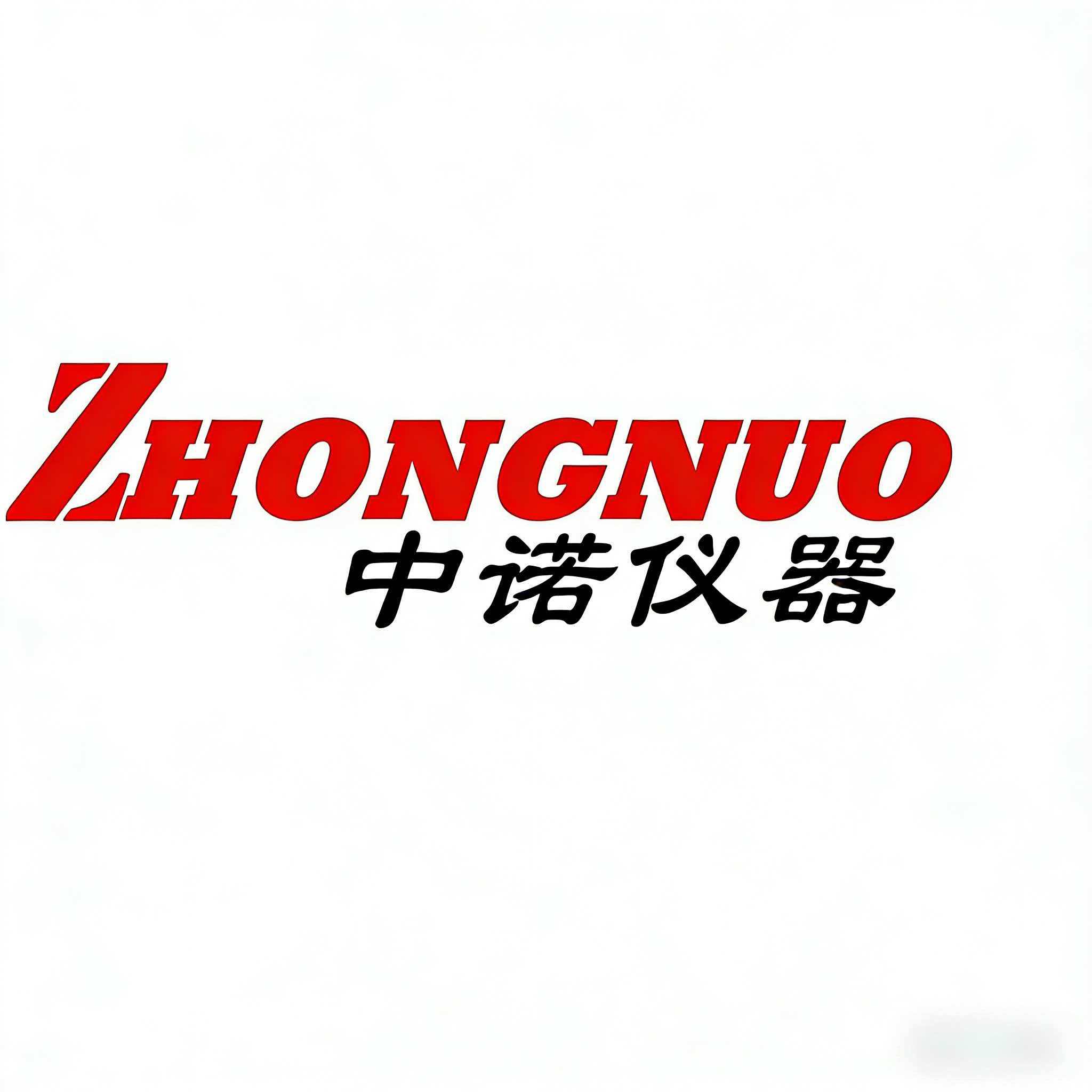 濟(jì)南中諾儀器有限公司