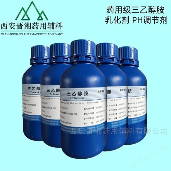 藥用級(jí)聚山梨酯80(Ⅱ)  CDE登記A狀態(tài)