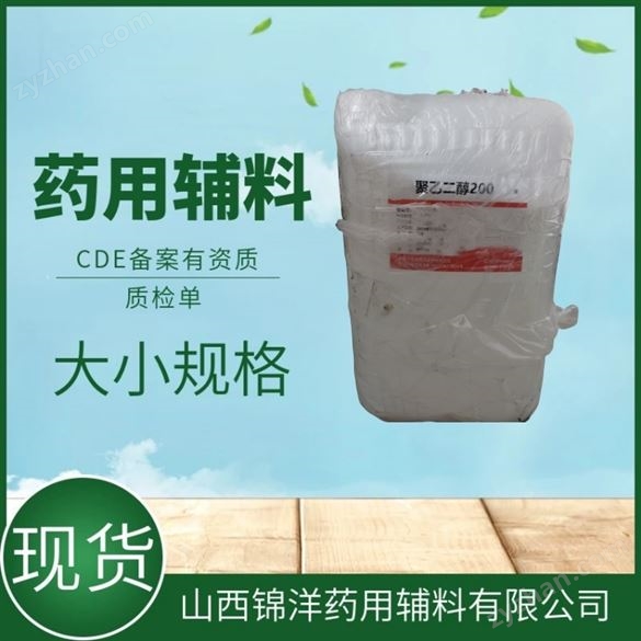 藥用輔料木薯淀粉特性