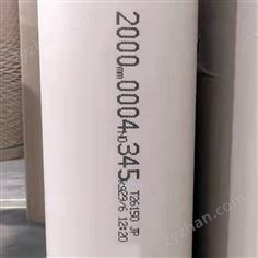 瓦楞紙大字符噴碼機(jī)