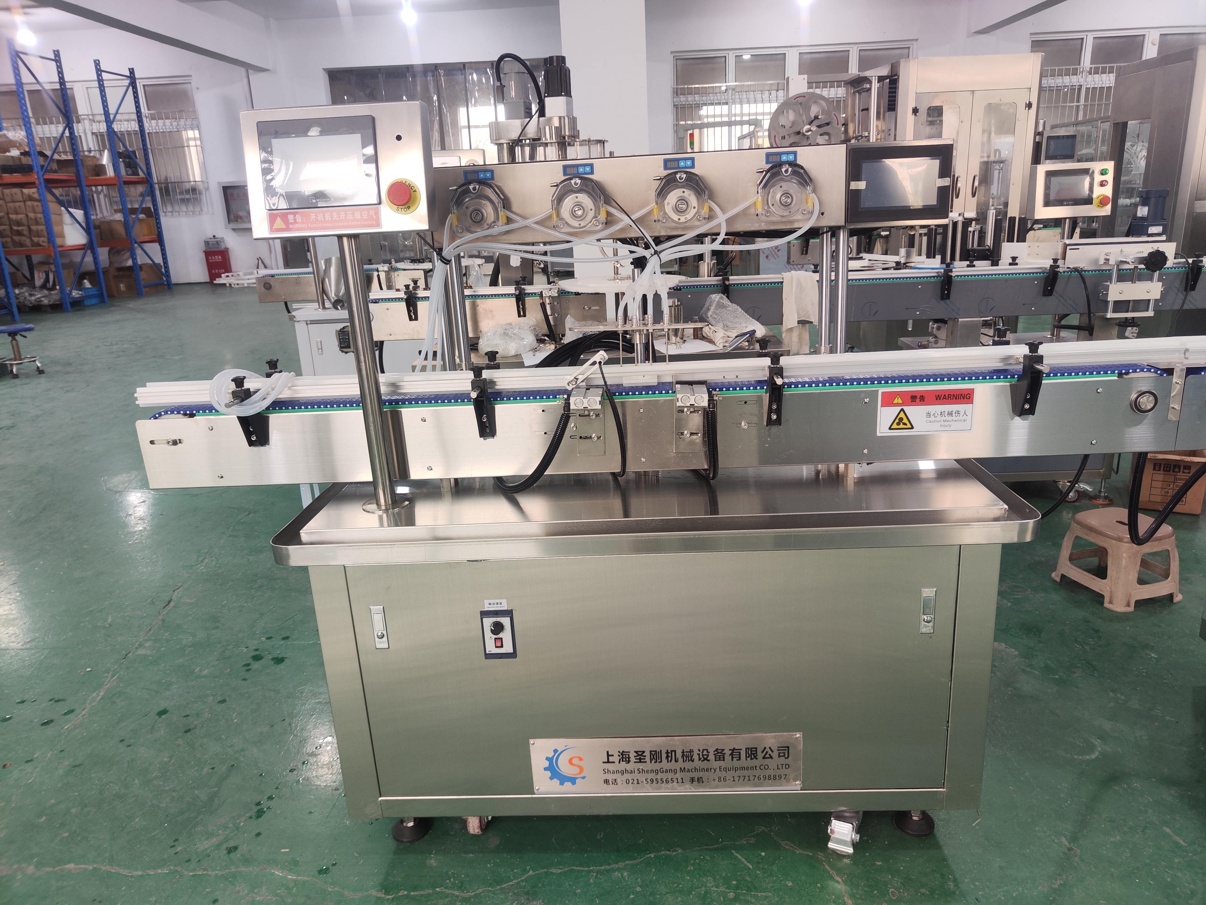 60ml噴霧劑灌裝搓蓋機(jī)視頻
