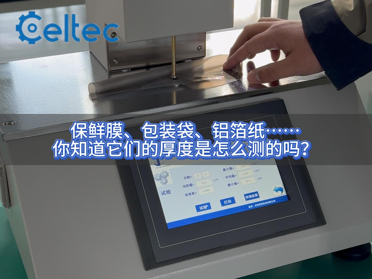 藥品包裝盒紙板如何選？ T/CNPPA 3029 標(biāo)準(zhǔn)解讀