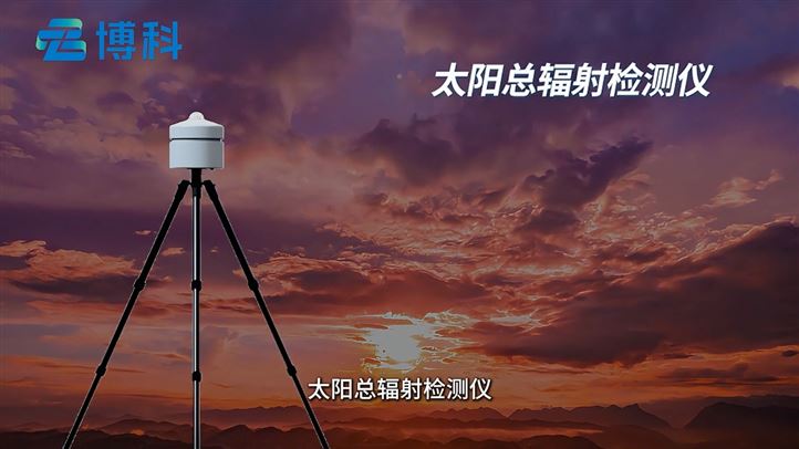 全天候稳定运行：太阳能辐射检测仪的环境适应性设计