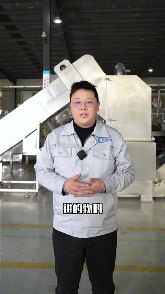 強力破碎機