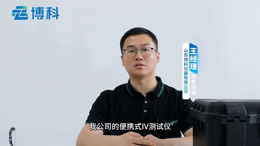 便攜式EL測試儀：光伏組件隱裂缺陷的“透視眼”