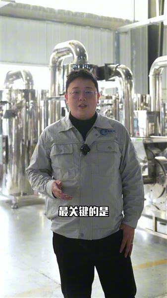 浸膏塊低溫粉碎機