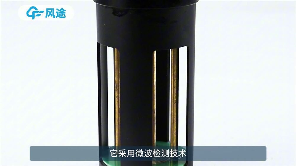 積冰厚度傳感器-預(yù)埋式結(jié)構(gòu)