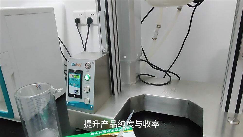 生物發酵超聲波反應釜 低溫恒溫超聲催化合成反應設備
