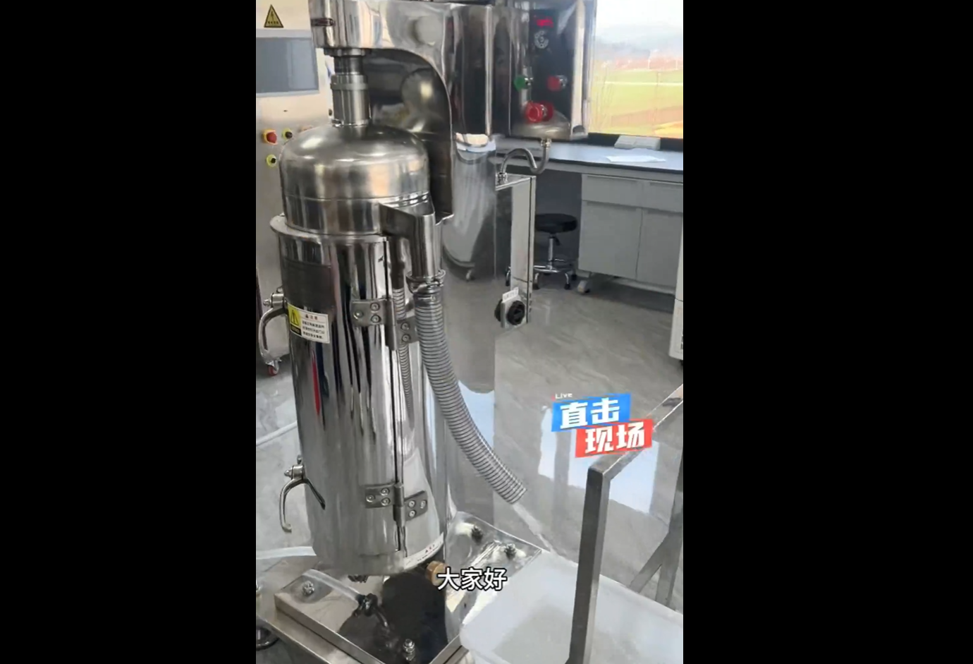 搏盛機(jī)械：管式離心機(jī)視頻介紹