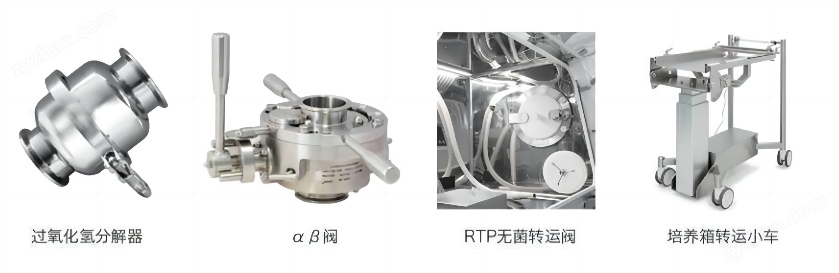 細(xì)胞治療隔離器