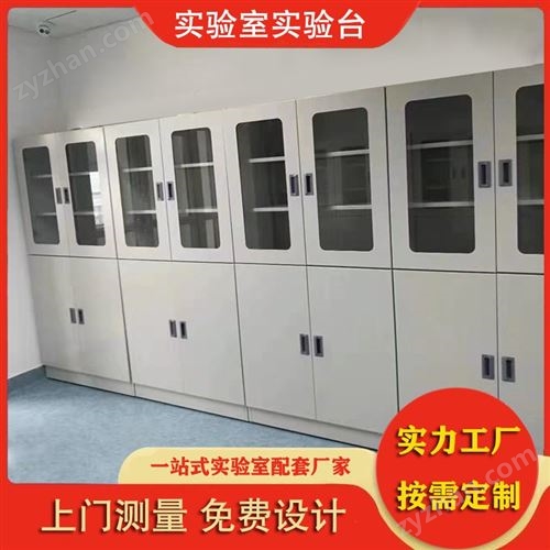 ɽ��ʵ��̨����ȫ�������ѧƷ�� �洢��