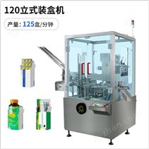 铝塑板\洗面奶\药膏\软袋全自动立式装盒机