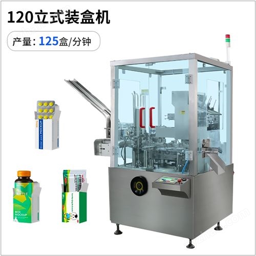 ZH-120Lȫ�Ԅ���ʽ�b�ЙC