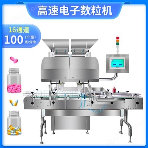 16ͨ��������Ӕ�(sh��)���C(j��)