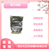 醫(yī)藥用級聚乙烯醇廠家資質(zhì)CDE登記號圖片