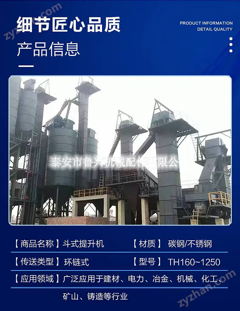 可來(lái)廠考察 500型提升機(jī) 礦山垂直輸送設(shè)備