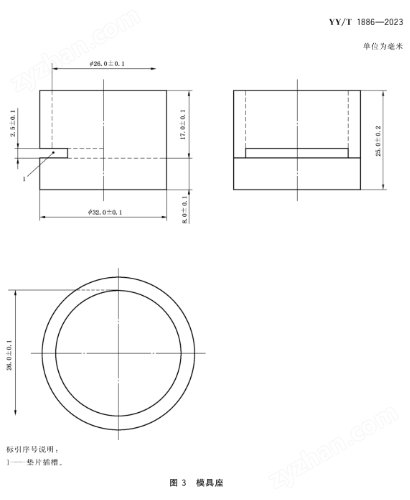 圓柱形牙科銀汞合金試樣的模具  技術(shù)參數(shù)