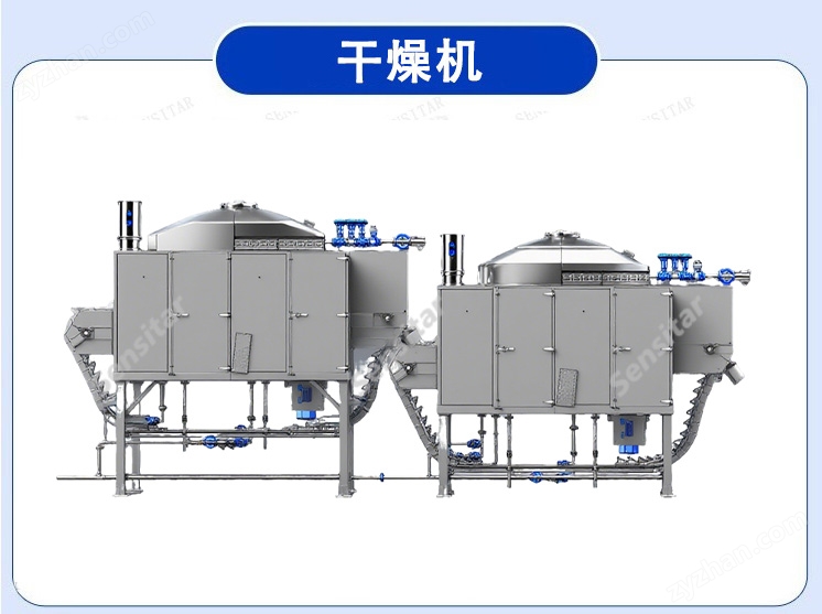 詳情6.jpg 5噸法式薯條生產線