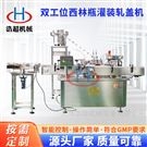 上海浩超西林瓶半加塞灌裝機