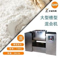 水泥攪拌機設備 價格