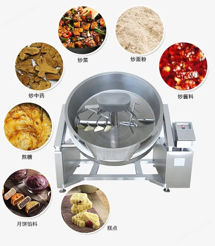 下攪拌蓮蓉炒鍋 白蓮蓉果醬豆沙餡料炒料機(jī)