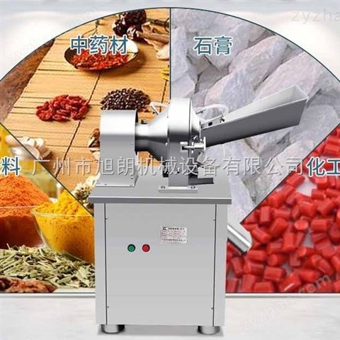 河南銷售304不銹鋼水冷式干檸檬粉碎機