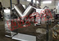 粉末干粉強力混合機