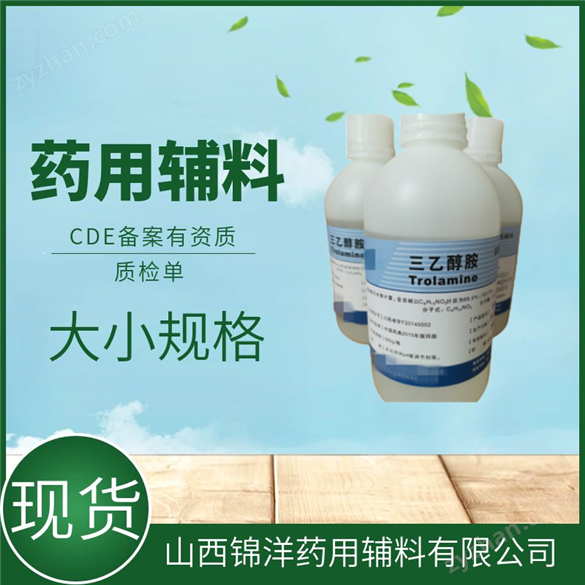 藥用級聚維酮K30用途與作用