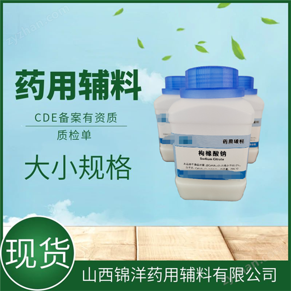 醫(yī)藥用級(jí)丁基羥基苯甲醚1kg起售