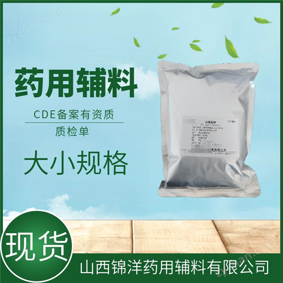 藥用輔料山梨酸特性
