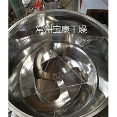 鈦白粉立式高速混合機(jī)