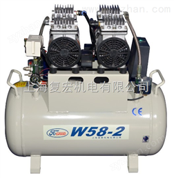供應(yīng)復(fù)宏無油空氣壓縮機(jī)W58-2