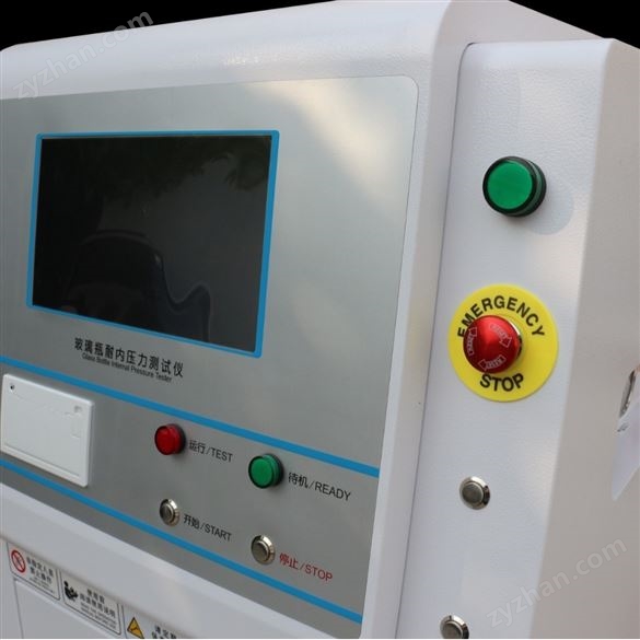 中國(guó)藥典4017玻璃容器耐內(nèi)壓力測(cè)定法測(cè)定儀