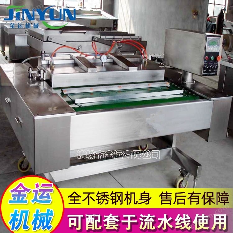 鮮肉粽子封口設(shè)備 臘腸滾動(dòng)式真空包裝機(jī)