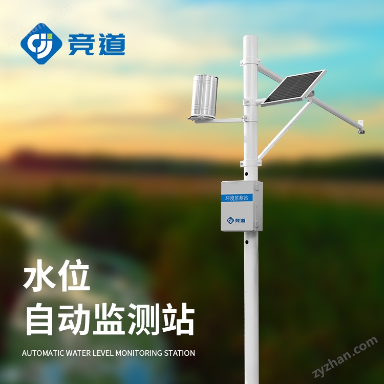 雷達式流速流量水位雨量監(jiān)測站