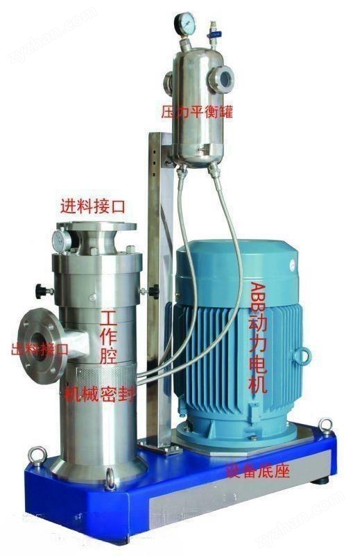 氫氧化鋁合成橡膠研磨分散機