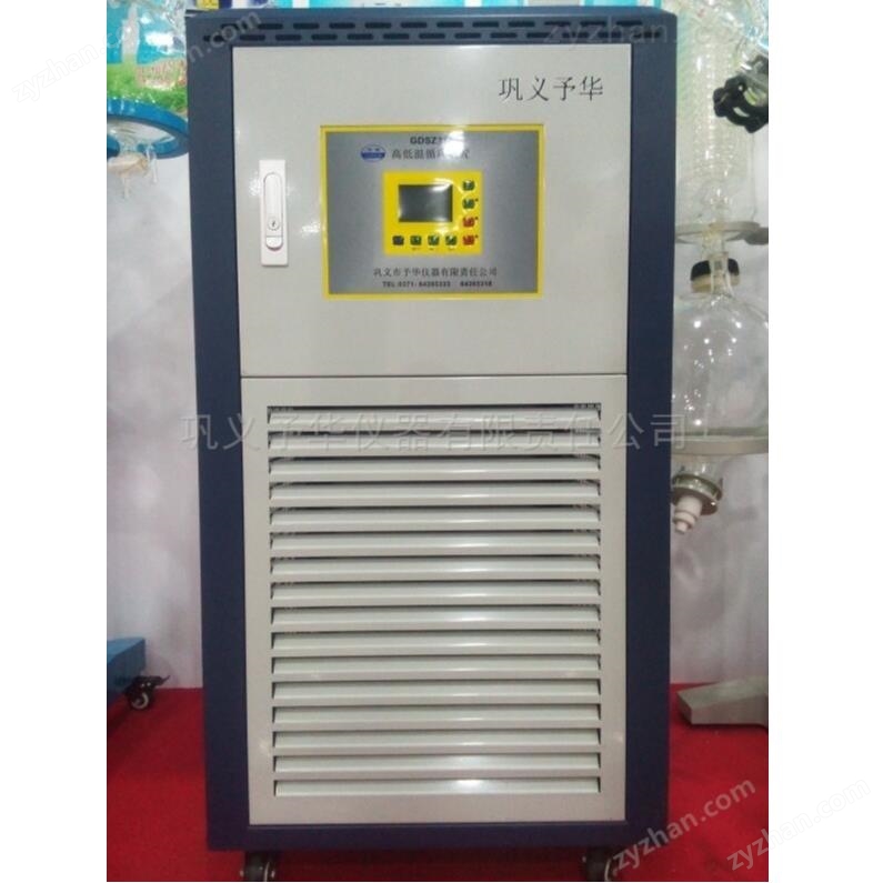密閉高低溫一體機(jī)（可定制）