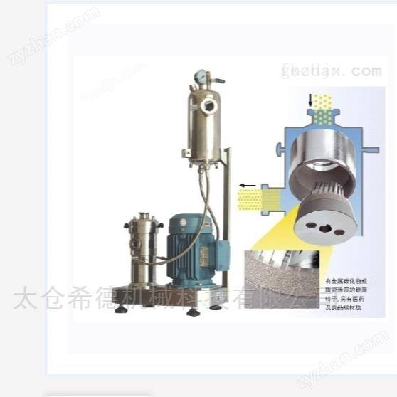 蘆薈乳高剪切均質(zhì)乳化機(jī)