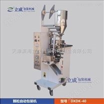 顆粒包裝機 除氧劑包裝機 干燥劑包裝機 食品添加劑包裝機