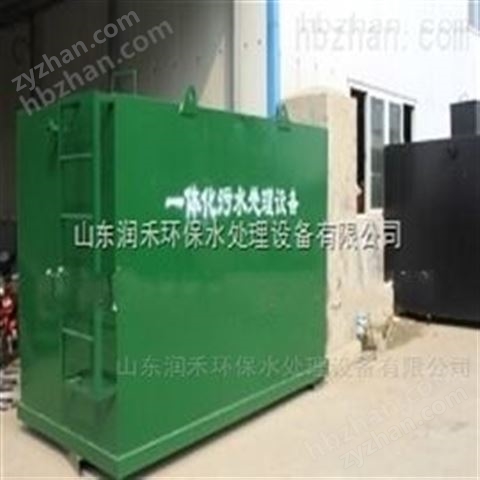 山東農(nóng)村生活污水處理設(shè)備