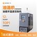 夾套加熱用油溫機(jī)圖片